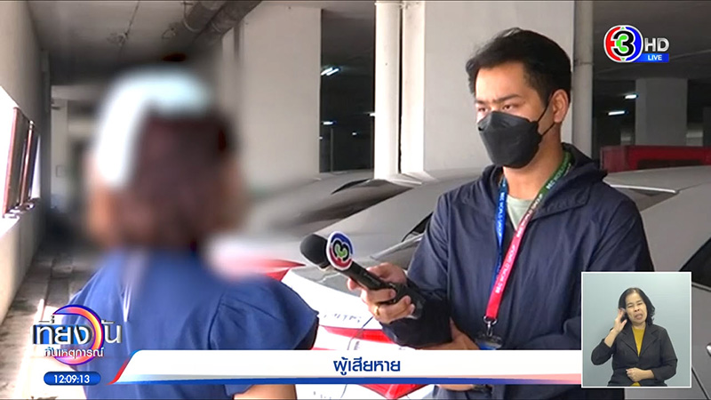 ครูสาวแฉเจ้าบ่าวเทงานแต่ง โดนแฟนเก่าเล่าเหตุผลอึ้ง ครูสาวแฉเจ้าบ่าวเทงานแต่ง โดนแฟนเก่าเล่าเหตุผลอึ้ง