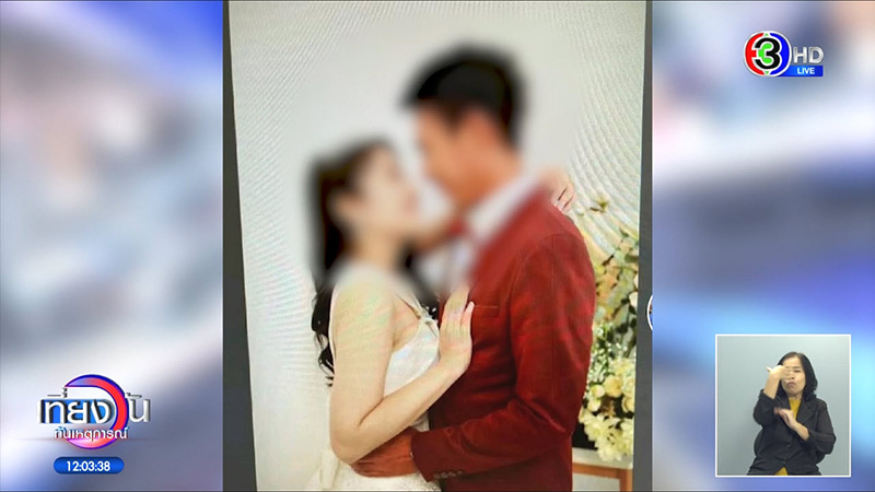 ครูสาวแฉเจ้าบ่าวเทงานแต่ง โดนแฟนเก่าเล่าเหตุผลอึ้ง ครูสาวแฉเจ้าบ่าวเทงานแต่ง โดนแฟนเก่าเล่าเหตุผลอึ้ง