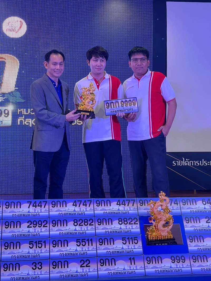 แทนไท เปิดเหตุผลประมูลป้ายทะเบียน 45 ล้าน แทนไท เปิดเหตุผลประมูลป้ายทะเบียน 45 ล้าน