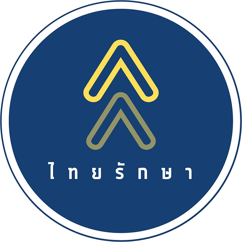 ไทยรักษา ไทยรักษา