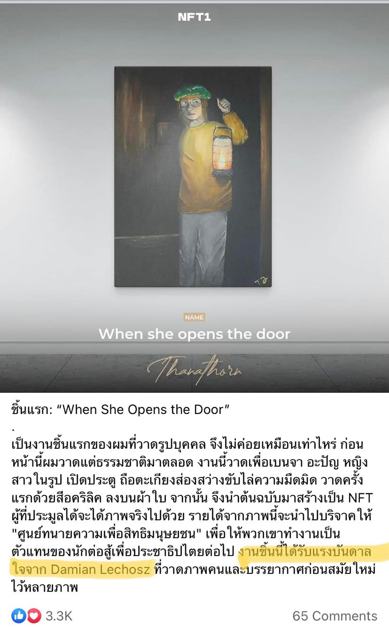 ภาพวาด ภาพวาด