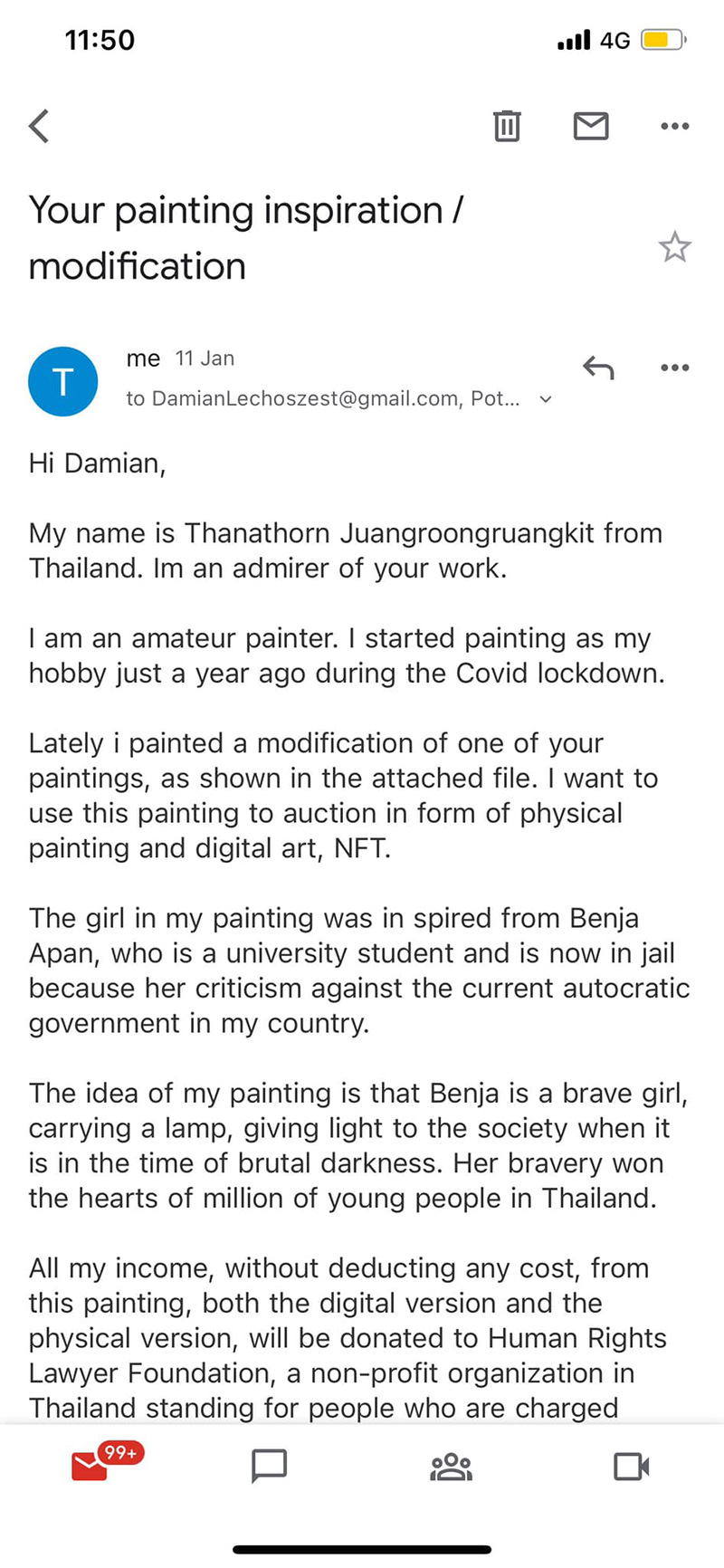 อิเมล์ อิเมล์