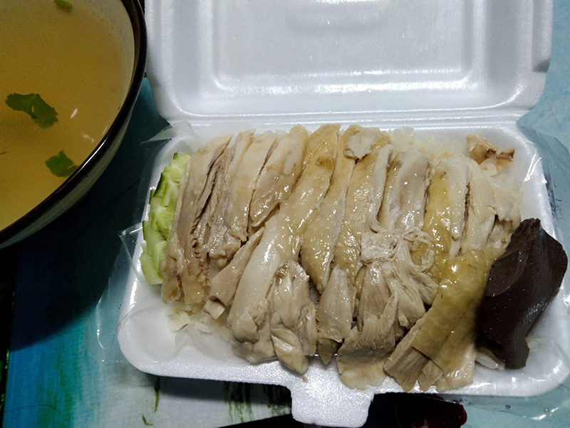ข้าวมันไก่ ข้าวมันไก่