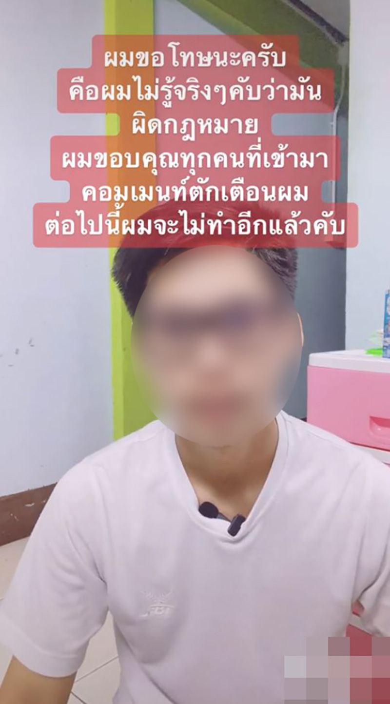 ดราม่า พ่อค้าทำคอนทนต์ เทน้ำเต้าหู้ลงท่อ ดราม่า พ่อค้าทำคอนทนต์ เทน้ำเต้าหู้ลงท่อ