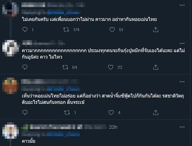 ร้านจัดโปรหรูอูนิไทย เห็นแล้วตาลุก ก่อนมีคนเตือนภัย ร้านจัดโปรหรูอูนิไทย เห็นแล้วตาลุก ก่อนมีคนเตือนภัย