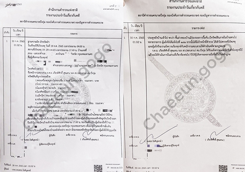 สาวตามหาฟิกเกอร์ โดนงัดบ้านขโมยไปหมดตู้ สาวตามหาฟิกเกอร์ โดนงัดบ้านขโมยไปหมดตู้