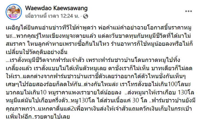 โพสต์ โพสต์