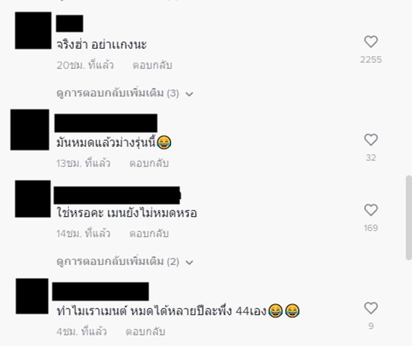 น้องเวฟ โพสต์คลิป พี่พร น้องเวฟ โพสต์คลิป พี่พร