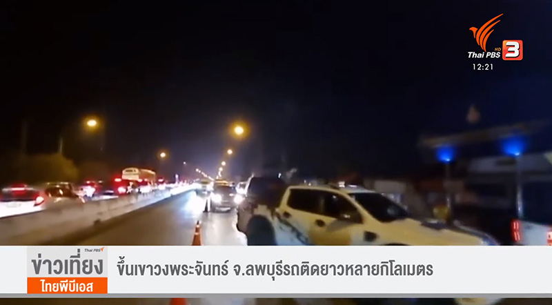 แห่ขึ้นเขาวงพระจันทร์ แห่ขึ้นเขาวงพระจันทร์