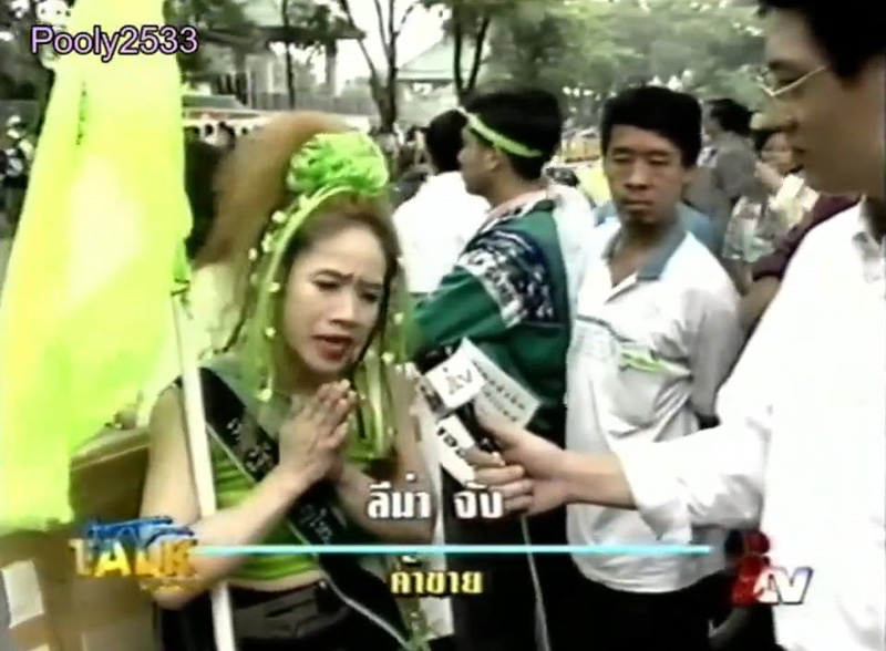 ลีนา ลีนา