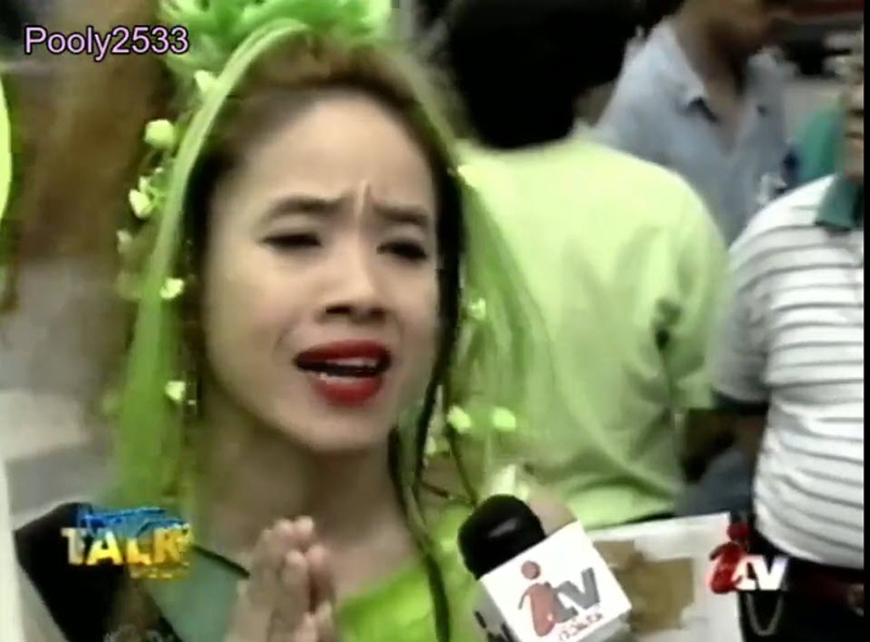 ลีนา ลีนา