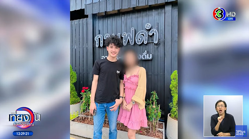 รู้แล้ว นักร้องทิ้งลูกเมีย คือใคร เมียจัดไป ต้องคลอดลูกอย่างโดดเดี่ยว รู้แล้ว นักร้องทิ้งลูกเมีย คือใคร เมียจัดไป ต้องคลอดลูกอย่างโดดเดี่ยว