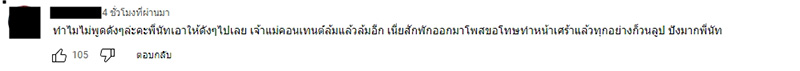 ดราม่าร้อน นัท นิสามณี พูดคำว่าระเบิดในสนามบิน ดราม่าร้อน นัท นิสามณี พูดคำว่าระเบิดในสนามบิน