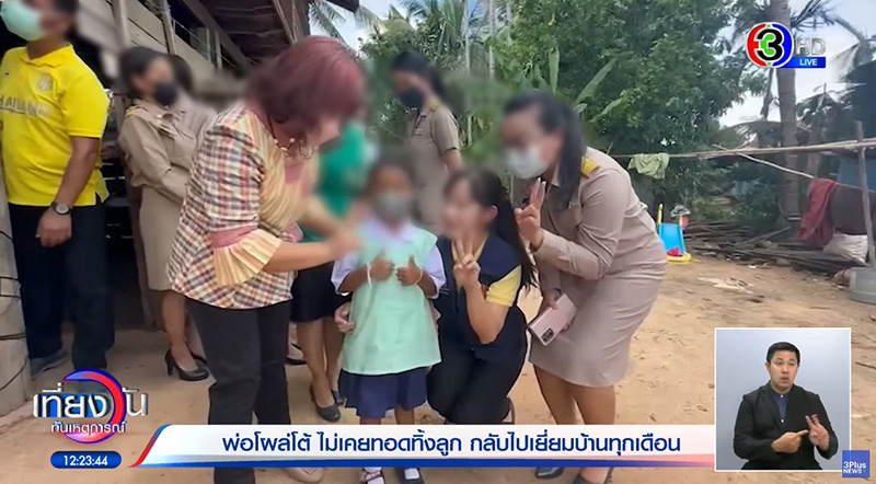 หนุ่ม กรรชัย ฉะเดือด หน่วยงานรัฐช่วย น้องเตย กลัวเสียหน้าเหรอ เป็นข่าวถึงวิ่งแจ้นไป หนุ่ม กรรชัย ฉะเดือด หน่วยงานรัฐช่วย น้องเตย กลัวเสียหน้าเหรอ เป็นข่าวถึงวิ่งแจ้นไป