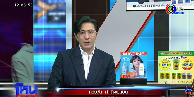 เอ้ ชุติมา VS แม่ฟร้อง อดีตแฟน ฉะนัว แทบหยุมหัวกลางโหนกระแส เอ้ ชุติมา VS แม่ฟร้อง อดีตแฟน ฉะนัว แทบหยุมหัวกลางโหนกระแส