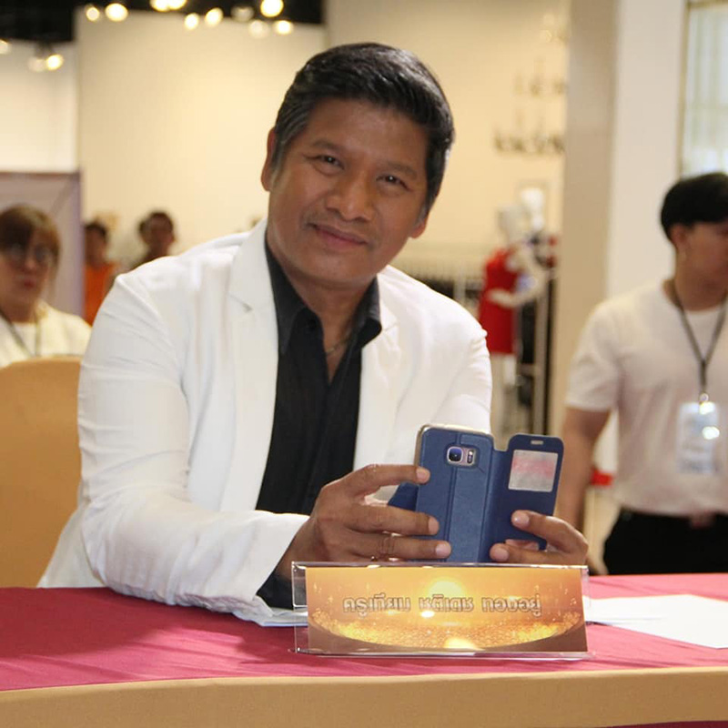 เปิดไทม์ไลน์ ครูเทียม อนาจารเด็ก 16 เปิดไทม์ไลน์ ครูเทียม อนาจารเด็ก 16