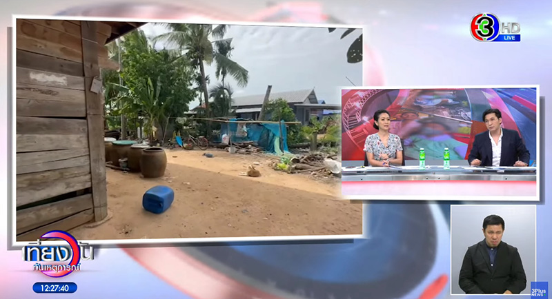 หนุ่ม กรรชัย ฉะเดือด หน่วยงานรัฐช่วย น้องเตย กลัวเสียหน้าเหรอ เป็นข่าวถึงวิ่งแจ้นไป หนุ่ม กรรชัย ฉะเดือด หน่วยงานรัฐช่วย น้องเตย กลัวเสียหน้าเหรอ เป็นข่าวถึงวิ่งแจ้นไป