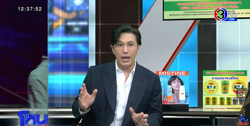 เอ้ ชุติมา VS แม่ฟร้อง อดีตแฟน ฉะนัว แทบหยุมหัวกลางโหนกระแส เอ้ ชุติมา VS แม่ฟร้อง อดีตแฟน ฉะนัว แทบหยุมหัวกลางโหนกระแส