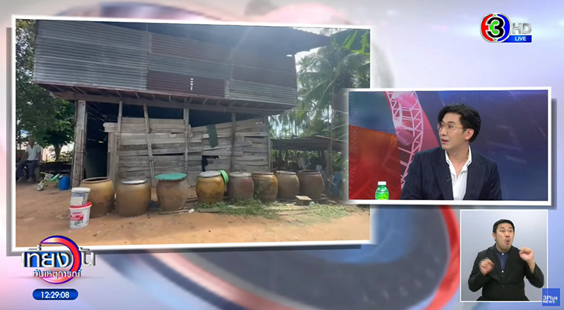 หนุ่ม กรรชัย ฉะเดือด หน่วยงานรัฐช่วย น้องเตย กลัวเสียหน้าเหรอ เป็นข่าวถึงวิ่งแจ้นไป หนุ่ม กรรชัย ฉะเดือด หน่วยงานรัฐช่วย น้องเตย กลัวเสียหน้าเหรอ เป็นข่าวถึงวิ่งแจ้นไป