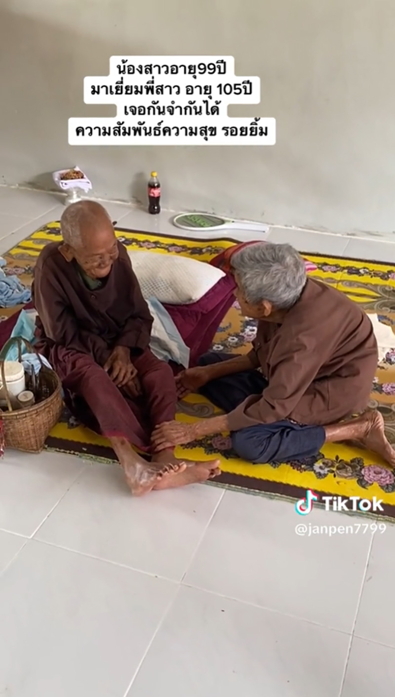 คุณทวดวัย 99 ปี ไหว้รดน้ำดำหัวขอพรพี่สาวอายุ 105 ปี ในวันสงกรานต์ คุณทวดวัย 99 ปี ไหว้รดน้ำดำหัวขอพรพี่สาวอายุ 105 ปี ในวันสงกรานต์