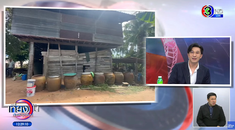 หนุ่ม กรรชัย ฉะเดือด หน่วยงานรัฐช่วย น้องเตย กลัวเสียหน้าเหรอ เป็นข่าวถึงวิ่งแจ้นไป หนุ่ม กรรชัย ฉะเดือด หน่วยงานรัฐช่วย น้องเตย กลัวเสียหน้าเหรอ เป็นข่าวถึงวิ่งแจ้นไป