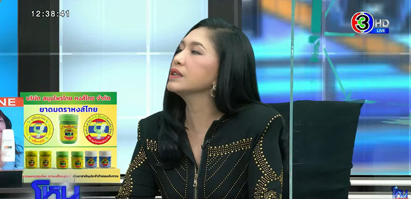 เอ้ ชุติมา VS แม่ฟร้อง อดีตแฟน ฉะนัว แทบหยุมหัวกลางโหนกระแส เอ้ ชุติมา VS แม่ฟร้อง อดีตแฟน ฉะนัว แทบหยุมหัวกลางโหนกระแส