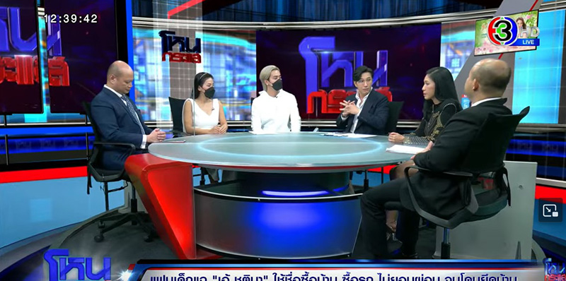 เอ้ ชุติมา VS แม่ฟร้อง อดีตแฟน ฉะนัว แทบหยุมหัวกลางโหนกระแส เอ้ ชุติมา VS แม่ฟร้อง อดีตแฟน ฉะนัว แทบหยุมหัวกลางโหนกระแส