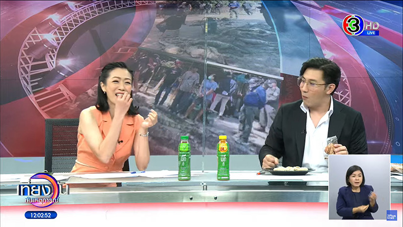 พี่หนุ่ม กินโชว์เน้น ๆ ลูกชิ้นปลา พี่หนุ่ม กินโชว์เน้น ๆ ลูกชิ้นปลา