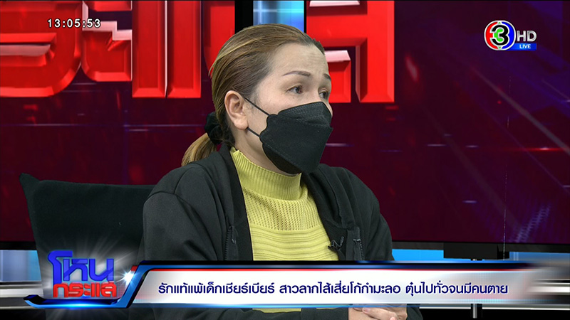 สาวปะทะเสี่ยโก้เทงานแต่ง เมียใหม่เตรียมแต่งต่อ สาวปะทะเสี่ยโก้เทงานแต่ง เมียใหม่เตรียมแต่งต่อ
