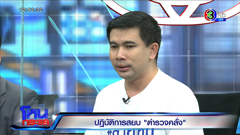 เพื่อนบ้าน สารวัตรคลั่ง ไม่เชื่อผิดหวังรัก ยันนิสัยดี เพื่อนบ้าน สารวัตรคลั่ง ไม่เชื่อผิดหวังรัก ยันนิสัยดี