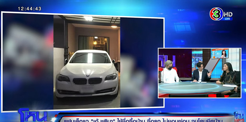 เอ้ ชุติมา VS แม่ฟร้อง อดีตแฟน ฉะนัว แทบหยุมหัวกลางโหนกระแส เอ้ ชุติมา VS แม่ฟร้อง อดีตแฟน ฉะนัว แทบหยุมหัวกลางโหนกระแส