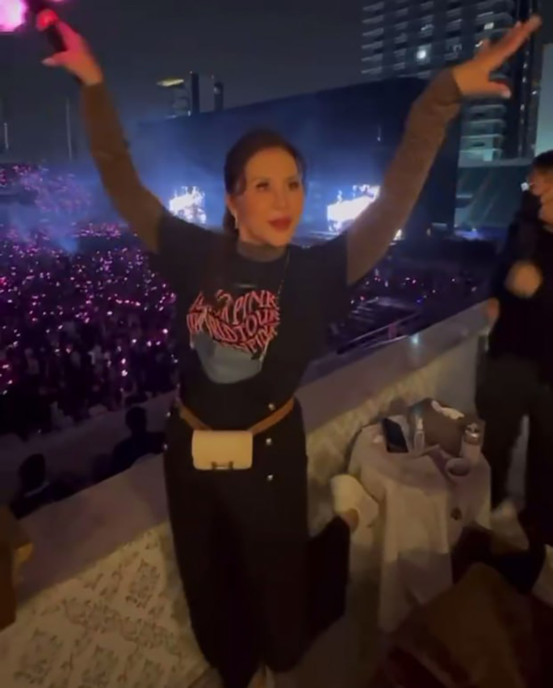 ทูลกระหม่อมฯ เอนจอยคอนเสิร์ต BLACKPINK ทูลกระหม่อมฯ เอนจอยคอนเสิร์ต BLACKPINK