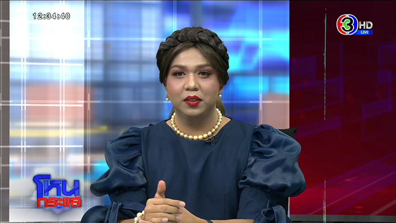 แพรรี่ ฟาดจุกถึงคอหอย ซัดบูลลี่กะเทย แพรรี่ ฟาดจุกถึงคอหอย ซัดบูลลี่กะเทย