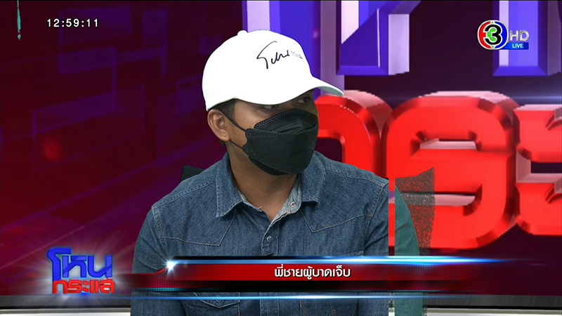 ญาติ รปภ ถูกยิง ร่ำไห้ขอความเป็นธรรม ญาติ รปภ ถูกยิง ร่ำไห้ขอความเป็นธรรม