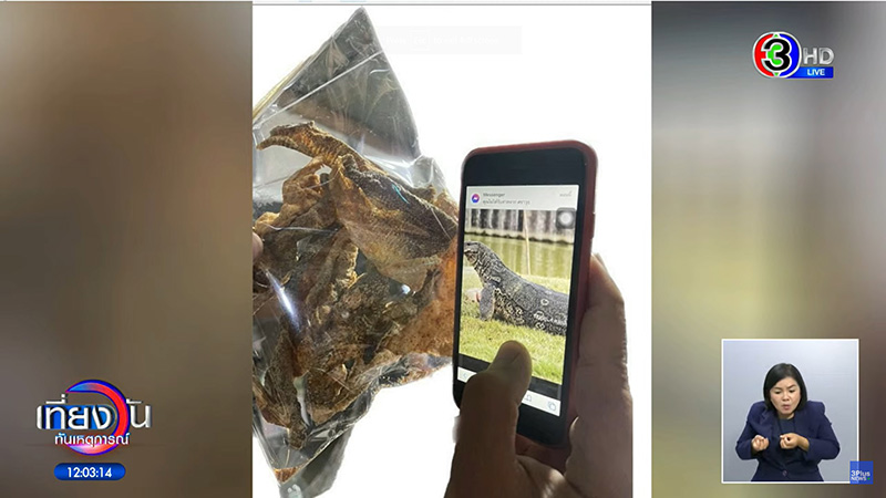 พี่หนุ่ม กินโชว์เน้น ๆ ลูกชิ้นปลา พี่หนุ่ม กินโชว์เน้น ๆ ลูกชิ้นปลา