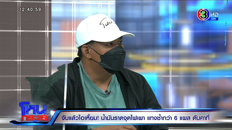 ผัวโหดจุดไฟเผาเมีย แทงซ้ำ ญาติลั่นต้องประหาร ผัวโหดจุดไฟเผาเมีย แทงซ้ำ ญาติลั่นต้องประหาร
