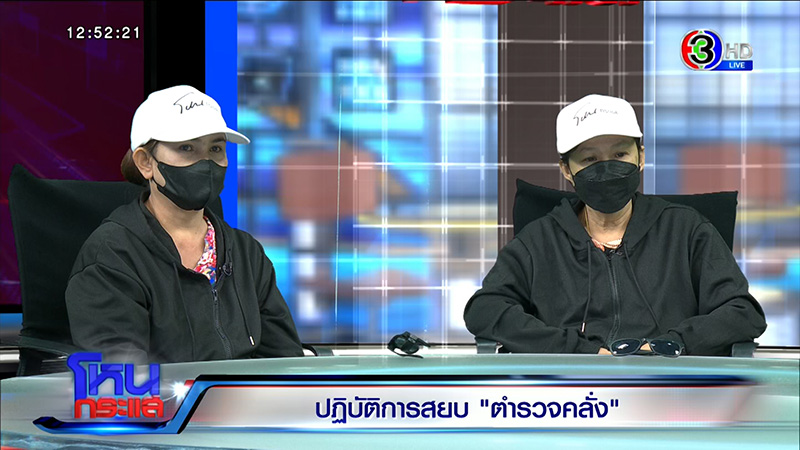 เพื่อนบ้าน สารวัตรคลั่ง ไม่เชื่อผิดหวังรัก ยันนิสัยดี เพื่อนบ้าน สารวัตรคลั่ง ไม่เชื่อผิดหวังรัก ยันนิสัยดี