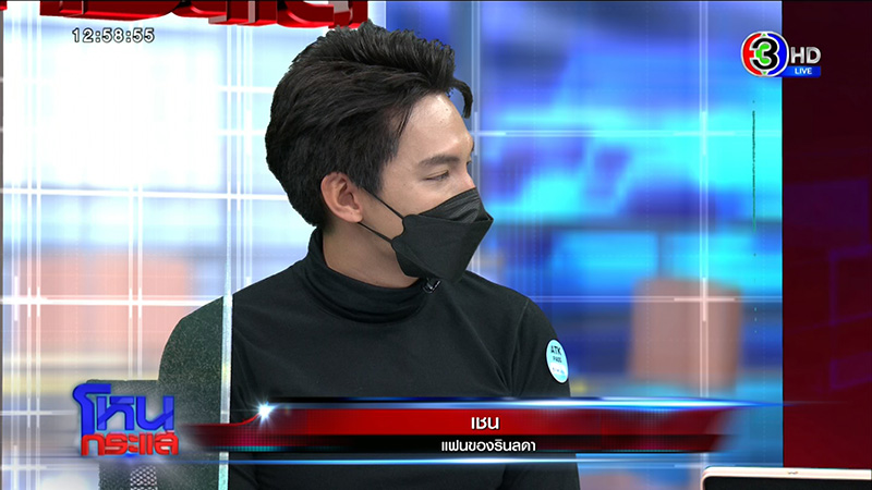 อดีต พนง. แฉ เพชรพันปี ซื้อพลอยเม็ดละ 3 บาท ขาย 2 หมื่น อดีต พนง. แฉ เพชรพันปี ซื้อพลอยเม็ดละ 3 บาท ขาย 2 หมื่น