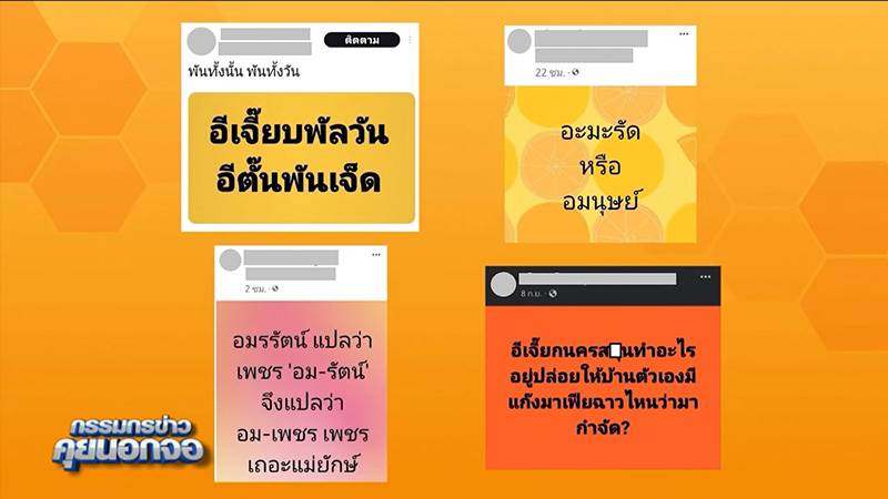 โพสต์ โพสต์