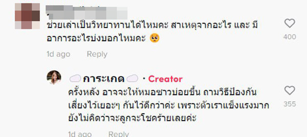 ฝันร้ายของแม่ทุกคน สาวไปตรวจครรภ์ อัลตราซาวด์แล้วลูกตายในท้อง ฝันร้ายของแม่ทุกคน สาวไปตรวจครรภ์ อัลตราซาวด์แล้วลูกตายในท้อง