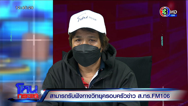 ป้าเผชิญหน้านายจ้าง ถูกเอาบัตร ปชช. เปิดเบอร์แล้วไม่จ่าย ด่ากันนัว ป้าเผชิญหน้านายจ้าง ถูกเอาบัตร ปชช. เปิดเบอร์แล้วไม่จ่าย ด่ากันนัว