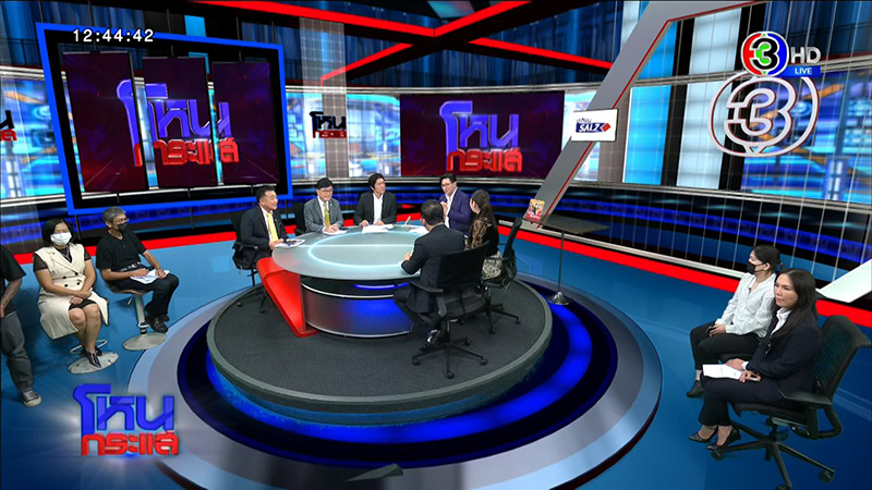 ลูกบ้าน แอชตัน อโศก พ้อ ไม่รู้มีคดี ลูกบ้าน แอชตัน อโศก พ้อ ไม่รู้มีคดี