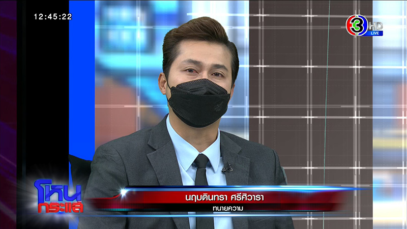 เอ๋ มิรา ย้อนเล่า ครูไพบูลย์ สมัยเป็นครูฝึกสอน เอ๋ มิรา ย้อนเล่า ครูไพบูลย์ สมัยเป็นครูฝึกสอน