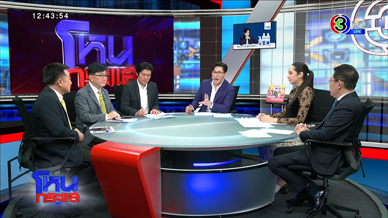 ลูกบ้าน แอชตัน อโศก พ้อ ไม่รู้มีคดี ลูกบ้าน แอชตัน อโศก พ้อ ไม่รู้มีคดี