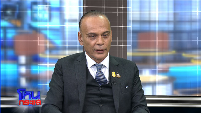 ชาดา ชาดา