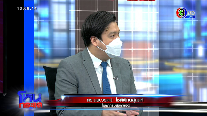 กู้ภัยอึ้ง นิ่ม หัวเราะตอนดำน้ำหาศพ กู้ภัยอึ้ง นิ่ม หัวเราะตอนดำน้ำหาศพ