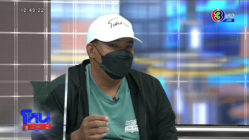 ผัวโหดจุดไฟเผาเมีย แทงซ้ำ ญาติลั่นต้องประหาร ผัวโหดจุดไฟเผาเมีย แทงซ้ำ ญาติลั่นต้องประหาร