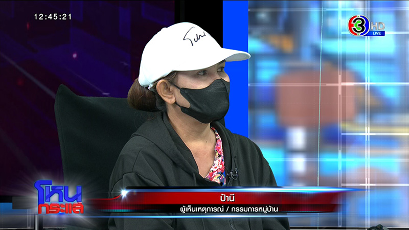 เพื่อนบ้าน สารวัตรคลั่ง ไม่เชื่อผิดหวังรัก ยันนิสัยดี เพื่อนบ้าน สารวัตรคลั่ง ไม่เชื่อผิดหวังรัก ยันนิสัยดี