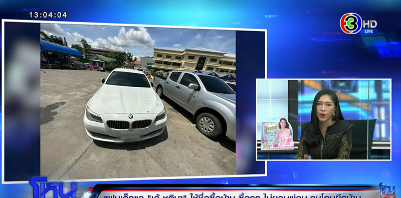 เอ้ ชุติมา VS แม่ฟร้อง อดีตแฟน ฉะนัว แทบหยุมหัวกลางโหนกระแส เอ้ ชุติมา VS แม่ฟร้อง อดีตแฟน ฉะนัว แทบหยุมหัวกลางโหนกระแส