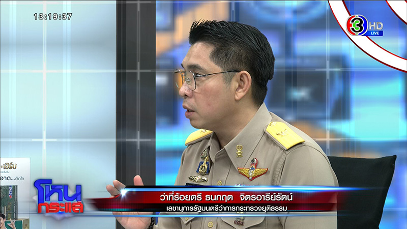 ญาติเอ็มมี่ แม็กซิม ไหว้ขอที่ยืน ถูกการ์ดรุมกระทืบ พี่ชาย น้า ปางตาย ญาติเอ็มมี่ แม็กซิม ไหว้ขอที่ยืน ถูกการ์ดรุมกระทืบ พี่ชาย น้า ปางตาย